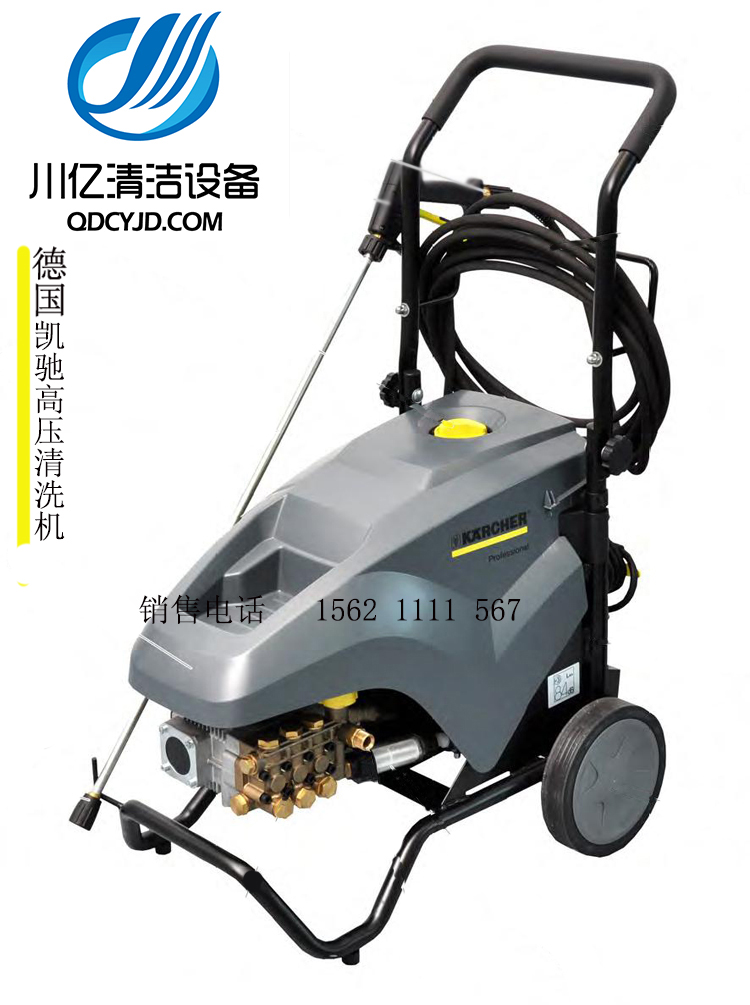 凱馳高壓清洗機6-15-4